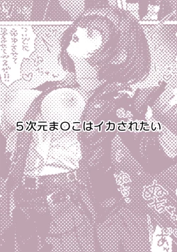 Page 229 of ぽるこれ カースト上位のあの子は実は淫乱ドスケベ痴女