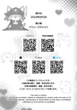 Page 294 of ぽるこれ カースト上位のあの子は実は淫乱ドスケベ痴女