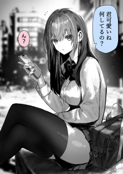 Page 4 of ぽるこれ カースト上位のあの子は実は淫乱ドスケベ痴女