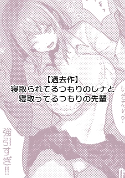 Page 98 of ぽるこれ カースト上位のあの子は実は淫乱ドスケベ痴女