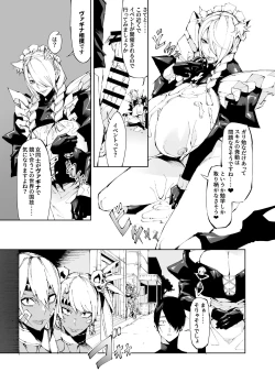 Page 6 of Kyokon TenseiGyaru Amazon & Inran Sister Hen-