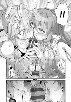 Page 127 of Isekai Kita node Sukebe Skill de Zenryoku Ouka Shiyou to Omou - try all my might to enjoy it with my 2 + Digital Tokusouban Gentei Tokuten | 既然來到異世界就用好色技能盡其所能的謳歌人生2