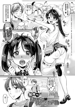 Page 42 of 抖M痴女快樂絕頂似神仙