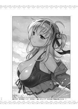 Page 110 of Sasachinn Dai Roku Soushuuhen