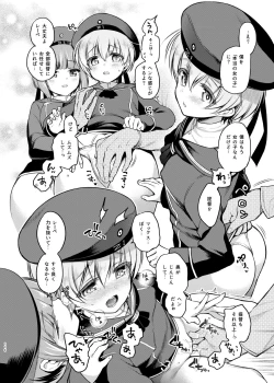 Page 116 of Sasachinn Dai Roku Soushuuhen