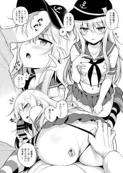 Page 128 of Sasachinn Dai Roku Soushuuhen