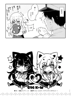 Page 133 of Sasachinn Dai Roku Soushuuhen