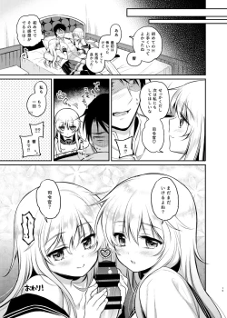 Page 19 of Sasachinn Dai Roku Soushuuhen