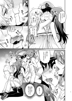 Page 91 of Sasachinn Dai Roku Soushuuhen