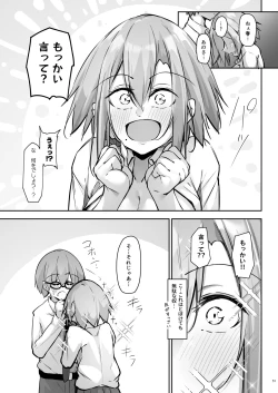 Page 50 of Tonari no seki no Toeda-san