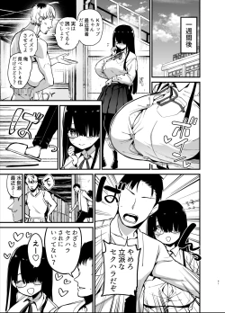 Page 41 of Inkya no K Cup-chan