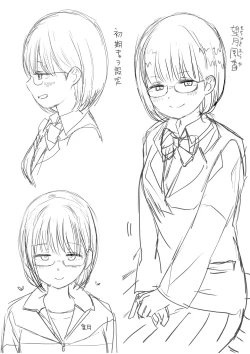 Page 66 of Kouhai otaku tomodachi JK ga kawai sugiru mon de~tsu!