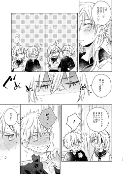 Page 10 of mura mura