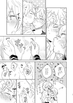 Page 16 of mura mura