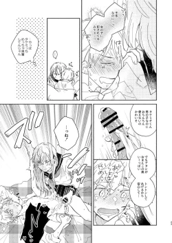 Page 22 of mura mura