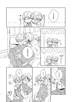 Page 7 of mura mura
