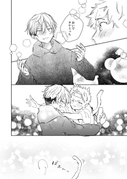 Page 13 of nyan nyan