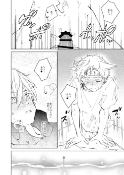 Page 21 of nyan nyan