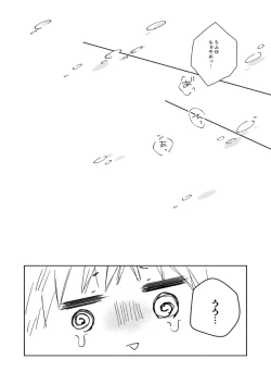 Page 25 of nyan nyan