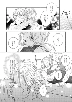 Page 17 of King's Cage