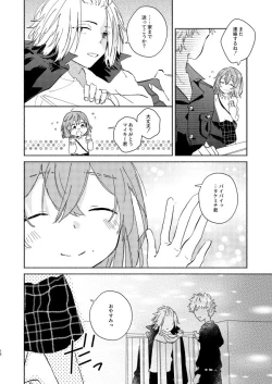 Page 15 of At last...