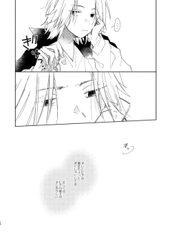 Page 17 of At last...