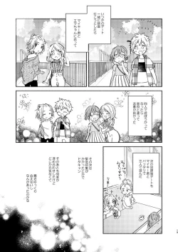 Page 18 of At last...