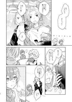 Page 21 of At last...