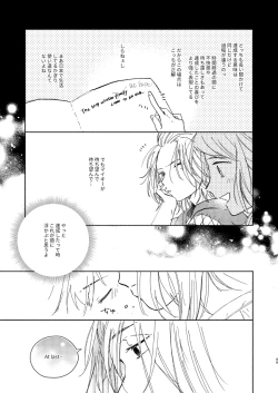 Page 48 of At last...