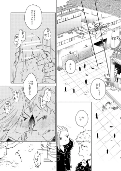 Page 4 of At last...