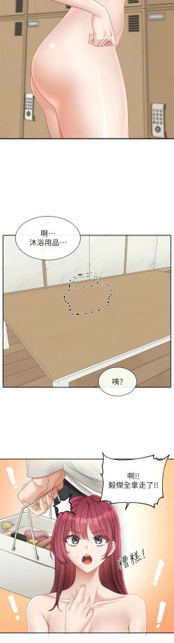 Page 222 of 社团学姐/Circles 151-170