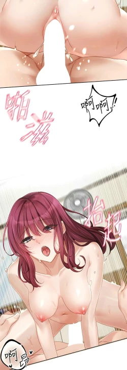 Page 315 of 社团学姐/Circles 151-170