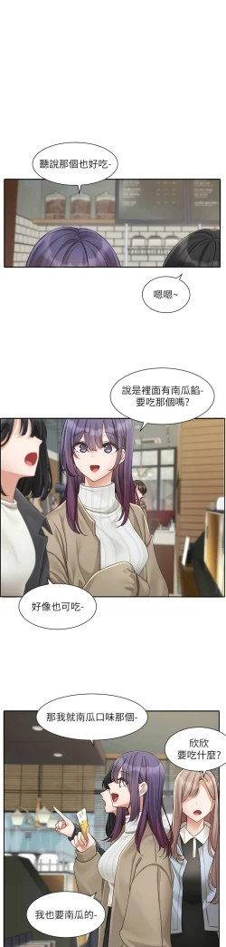 Page 343 of 社团学姐/Circles 151-170