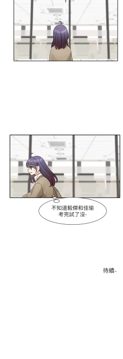 Page 365 of 社团学姐/Circles 151-170