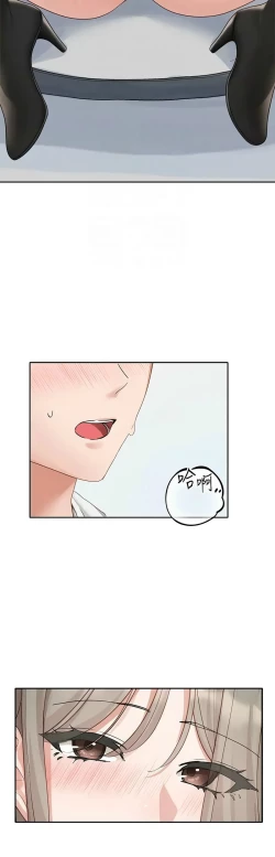 Page 490 of 社团学姐/Circles 151-170