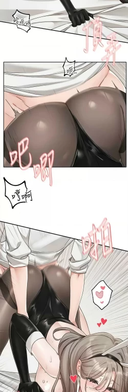 Page 560 of 社团学姐/Circles 151-170