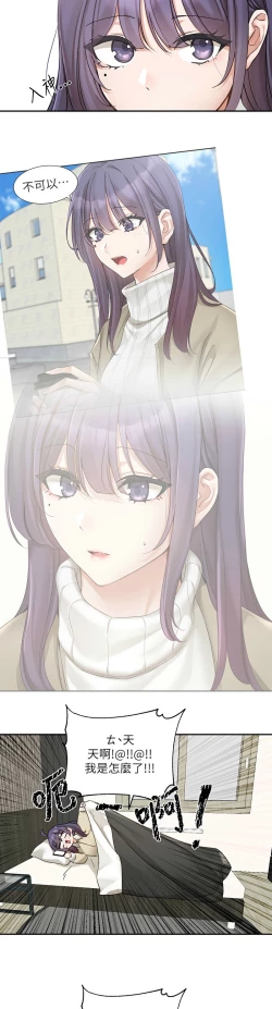 Page 644 of 社团学姐/Circles 151-170