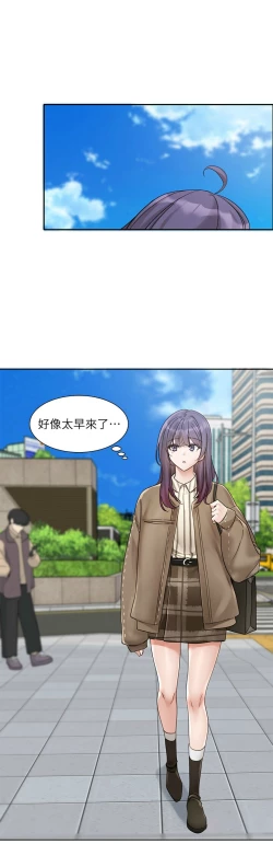 Page 647 of 社团学姐/Circles 151-170