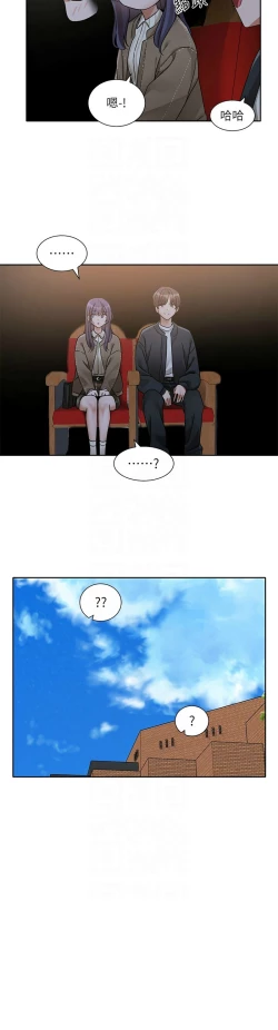 Page 664 of 社团学姐/Circles 151-170