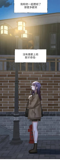 Page 713 of 社团学姐/Circles 151-170