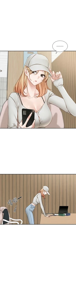 Page 716 of 社团学姐/Circles 151-170