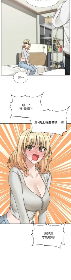 Page 749 of 社团学姐/Circles 151-170