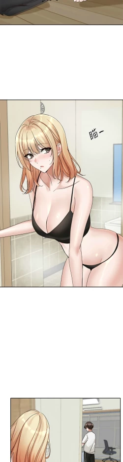 Page 751 of 社团学姐/Circles 151-170