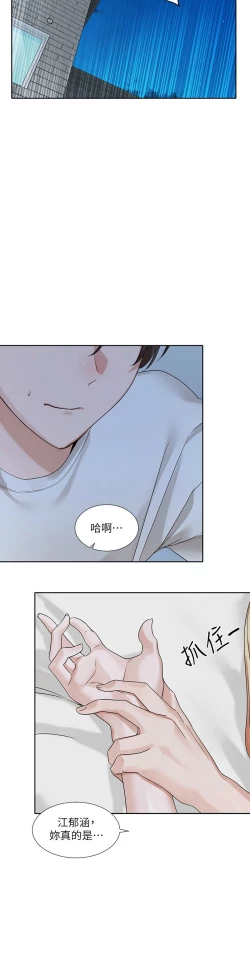 Page 759 of 社团学姐/Circles 151-170