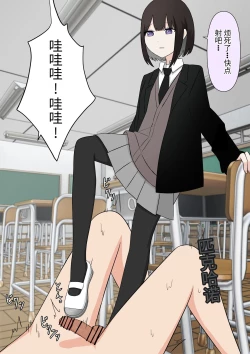 Page 39 of Naze ka Hentai ni Yoku Karama Reru Mukiryoku Joshi