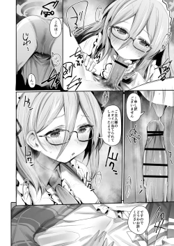 Page 11 of Extra Service