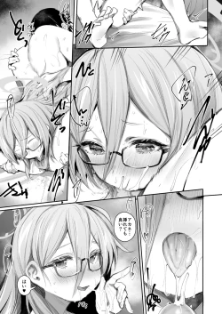 Page 14 of Extra Service