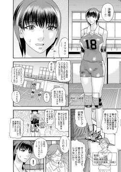 Page 193 of Inya Kouro