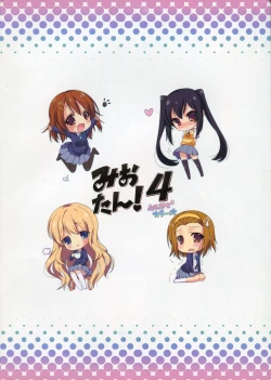 Page 16 of Mio-tan! 4 Minnade color