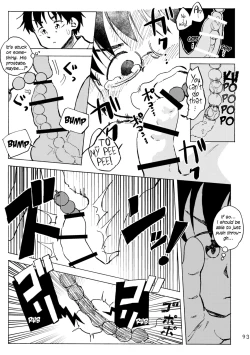 Page 96 of Kimi no Sorairo Enpitsu | Your Sky-colored Pencil